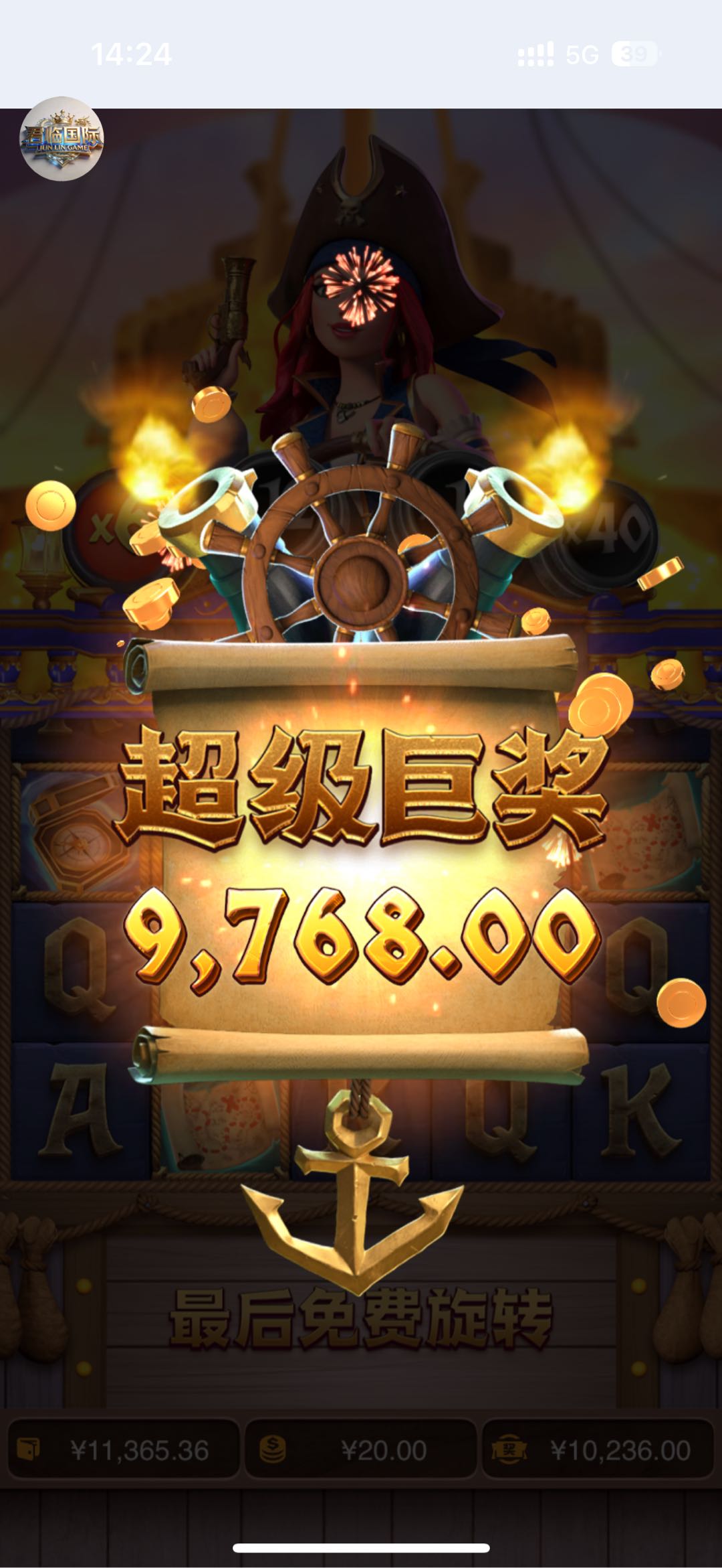 君临国际注册送彩金