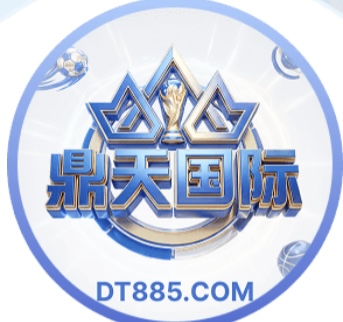 鼎天注册就送58