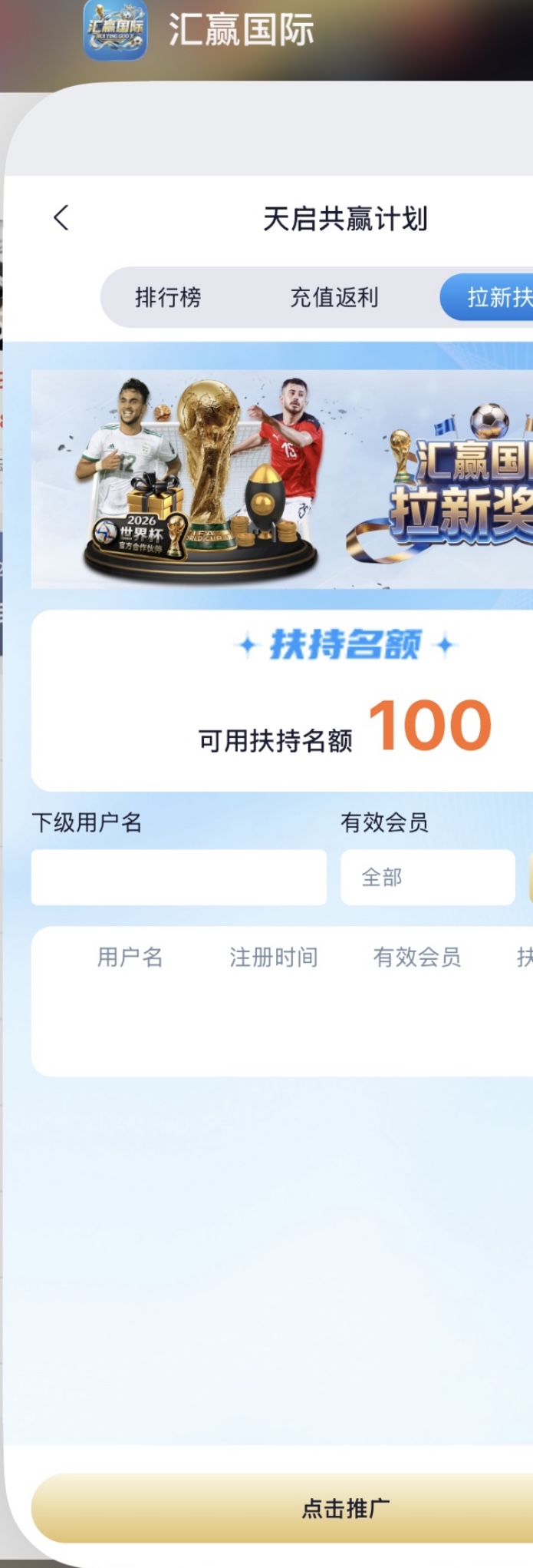 100个名额58