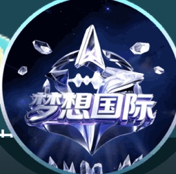 梦想国际